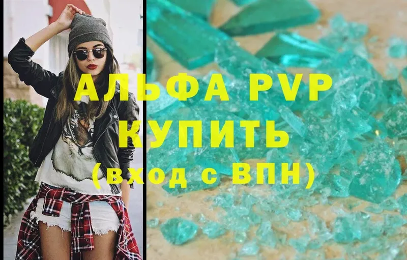 A PVP СК КРИС  Южа 