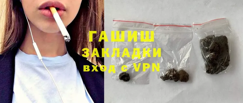 хочу   Южа  ГАШ Cannabis 